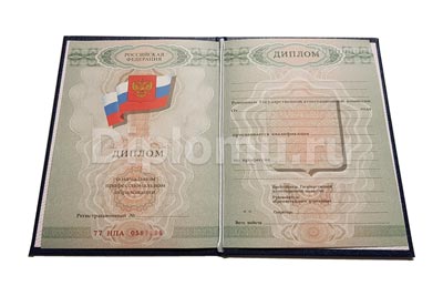 купить диплом технического училища