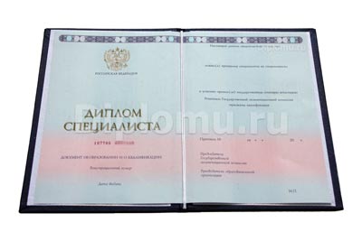 диплом об окончании технического вуза